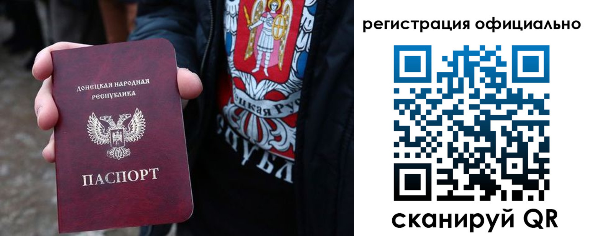 прописка штамп в Кызыле